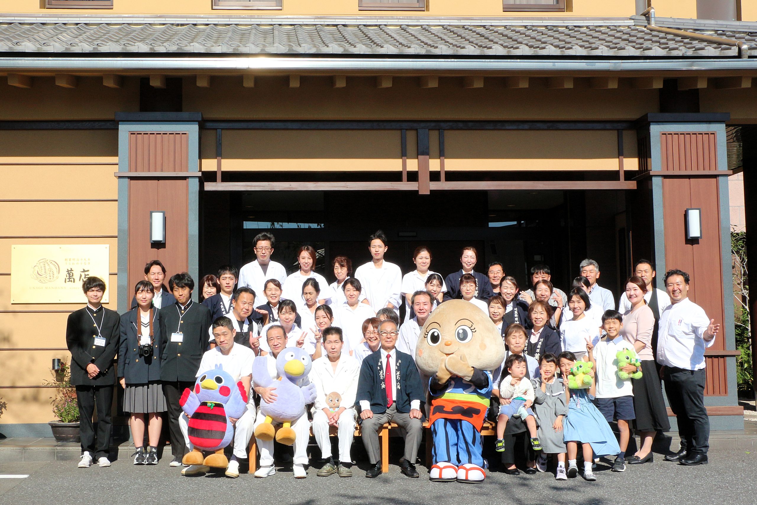 スタッフ全員 + 当日助けてくださった地域の皆様 (2024年11月3日 138周年創業祭)